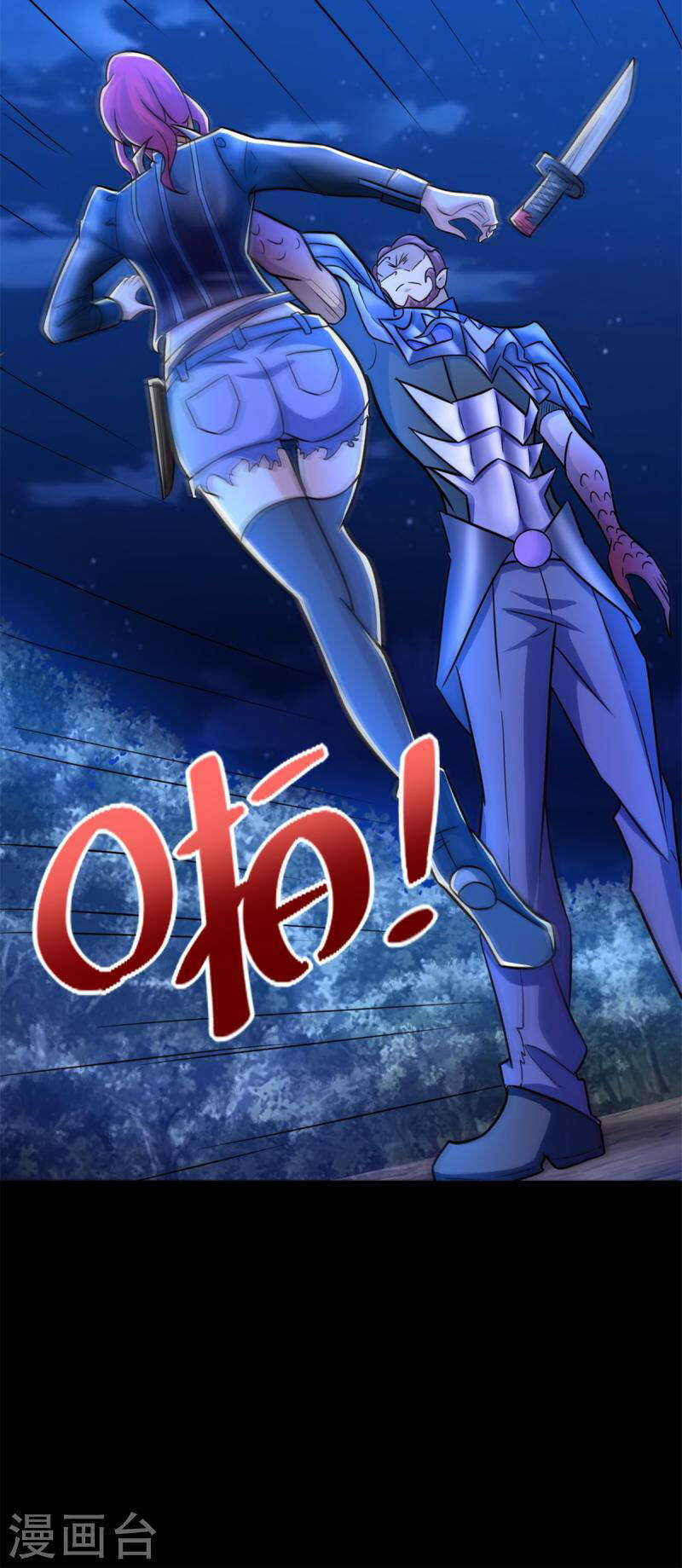 Mạt Thế Vi Vương Chap 490 - Next Chap 491