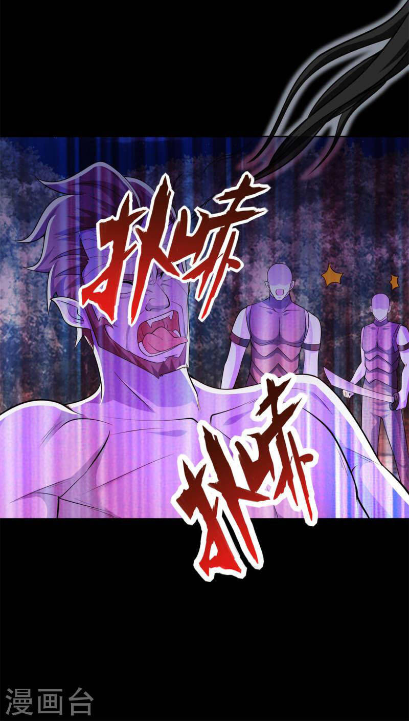Mạt Thế Vi Vương Chap 492 - Next Chap 493