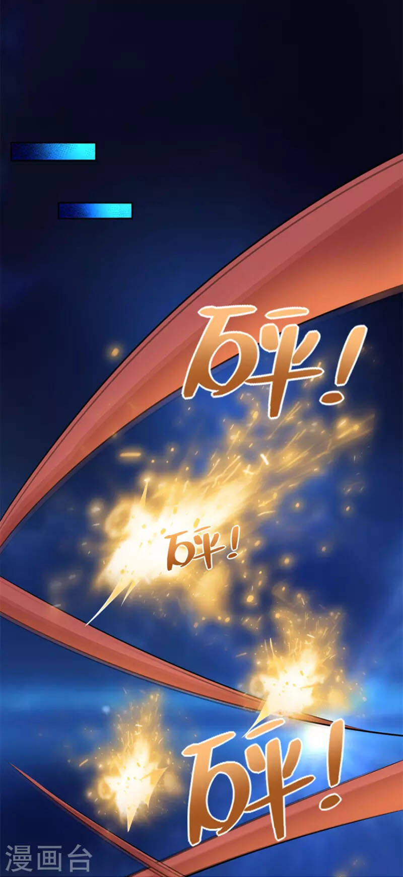 Mạt Thế Vi Vương Chap 496 - Next Chap 497