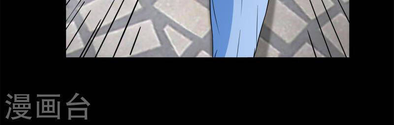 Mạt Thế Vi Vương Chap 506 - Next Chap 507