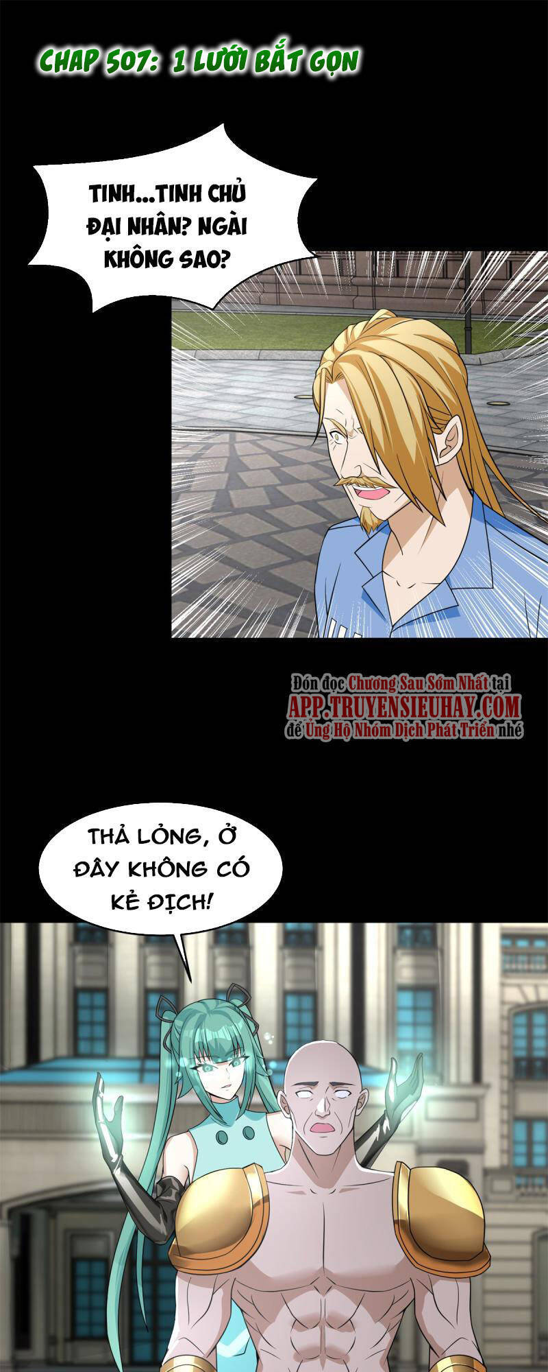 Mạt Thế Vi Vương Chap 507 - Next Chap 508