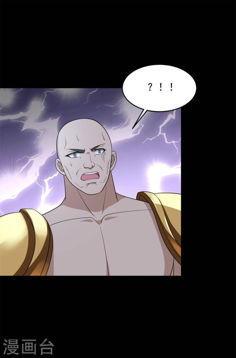 Mạt Thế Vi Vương Chap 507 - Next Chap 508
