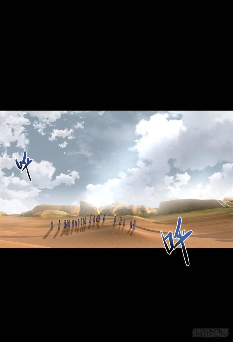 Mạt Thế Vi Vương Chap 509 - Next Chap 510