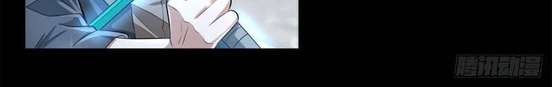 Mạt Thế Vi Vương Chap 511 - Next Chap 512