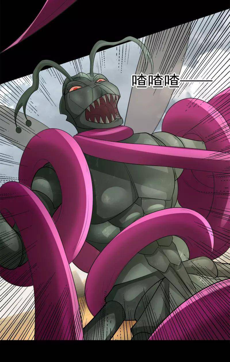 Mạt Thế Vi Vương Chap 512 - Next Chap 513