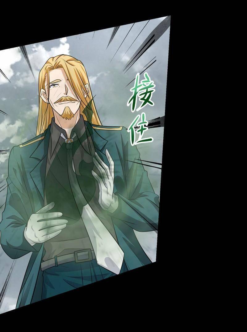Mạt Thế Vi Vương Chap 514 - Next Chap 515