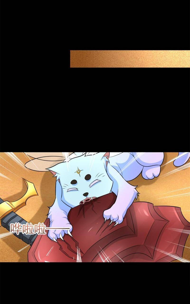 Mạt Thế Vi Vương Chap 517 - Next Chap 518