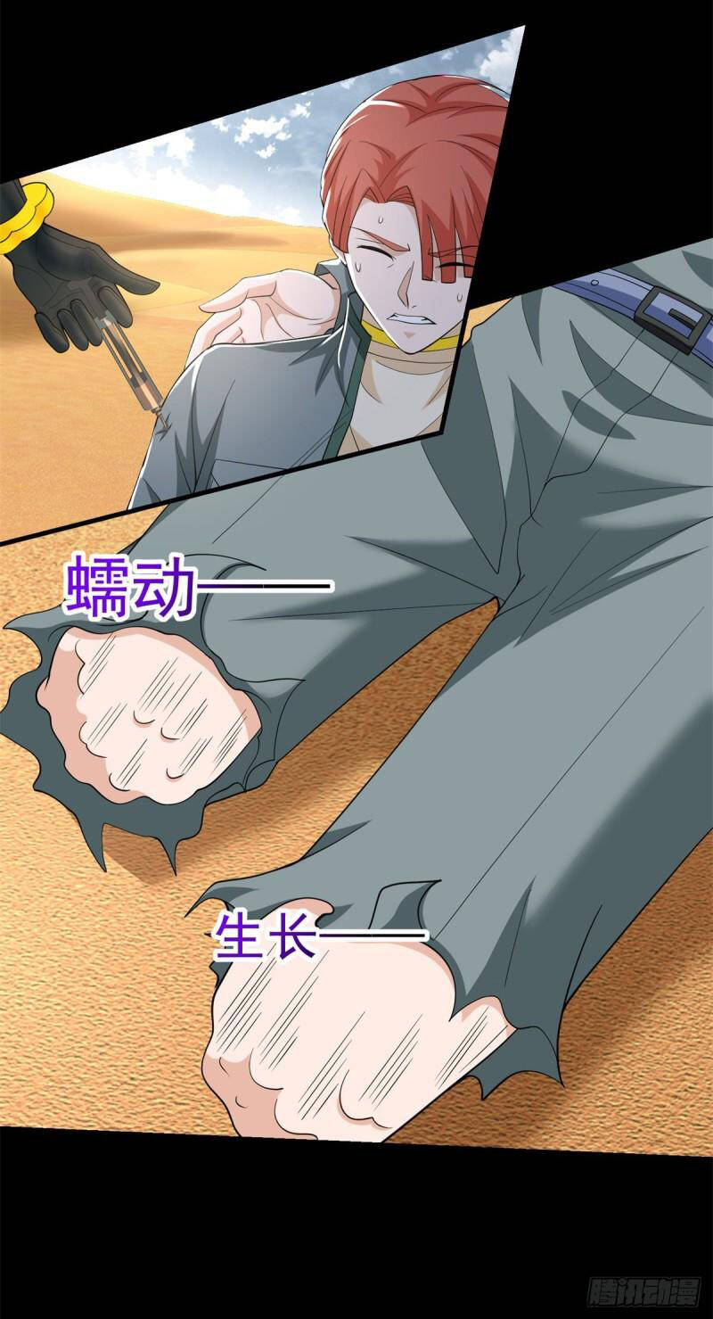 Mạt Thế Vi Vương Chap 519 - Next Chap 520