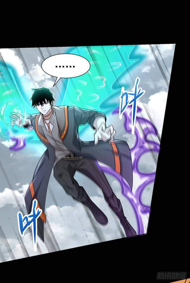 Mạt Thế Vi Vương Chap 521 - Next Chap 522
