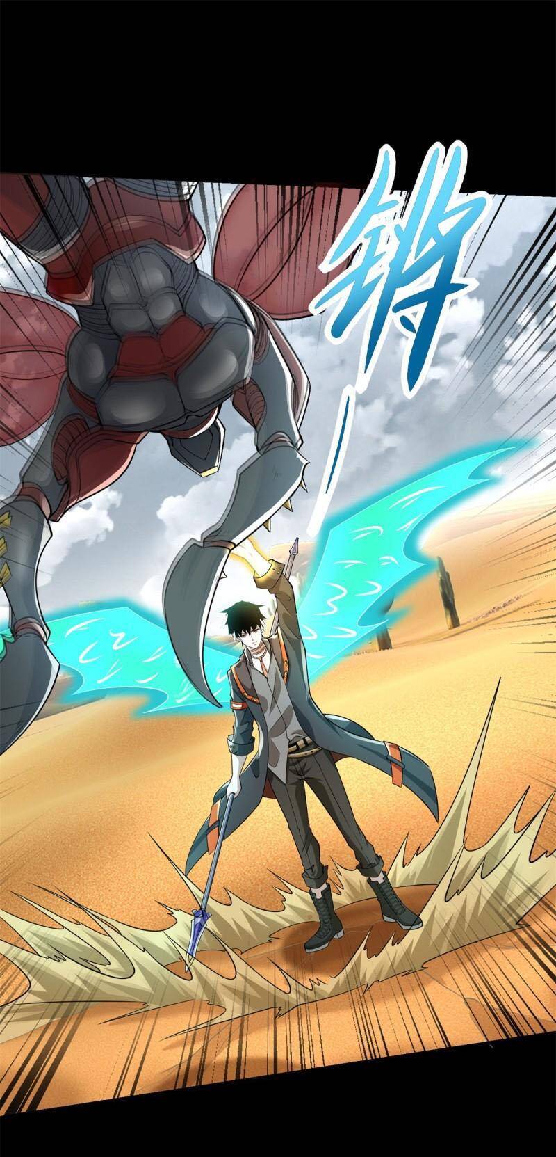 Mạt Thế Vi Vương Chap 524 - Next Chap 525
