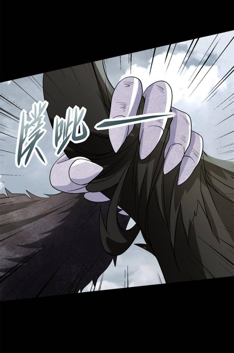 Mạt Thế Vi Vương Chap 528 - Next Chap 529