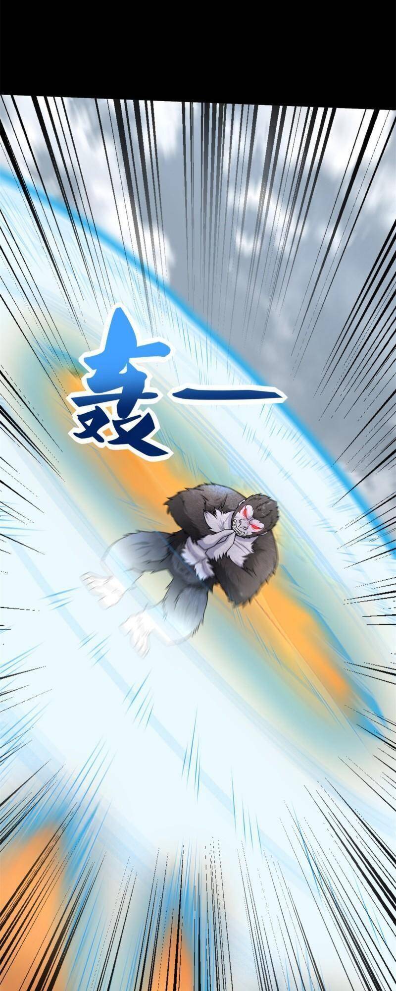 Mạt Thế Vi Vương Chap 528 - Next Chap 529