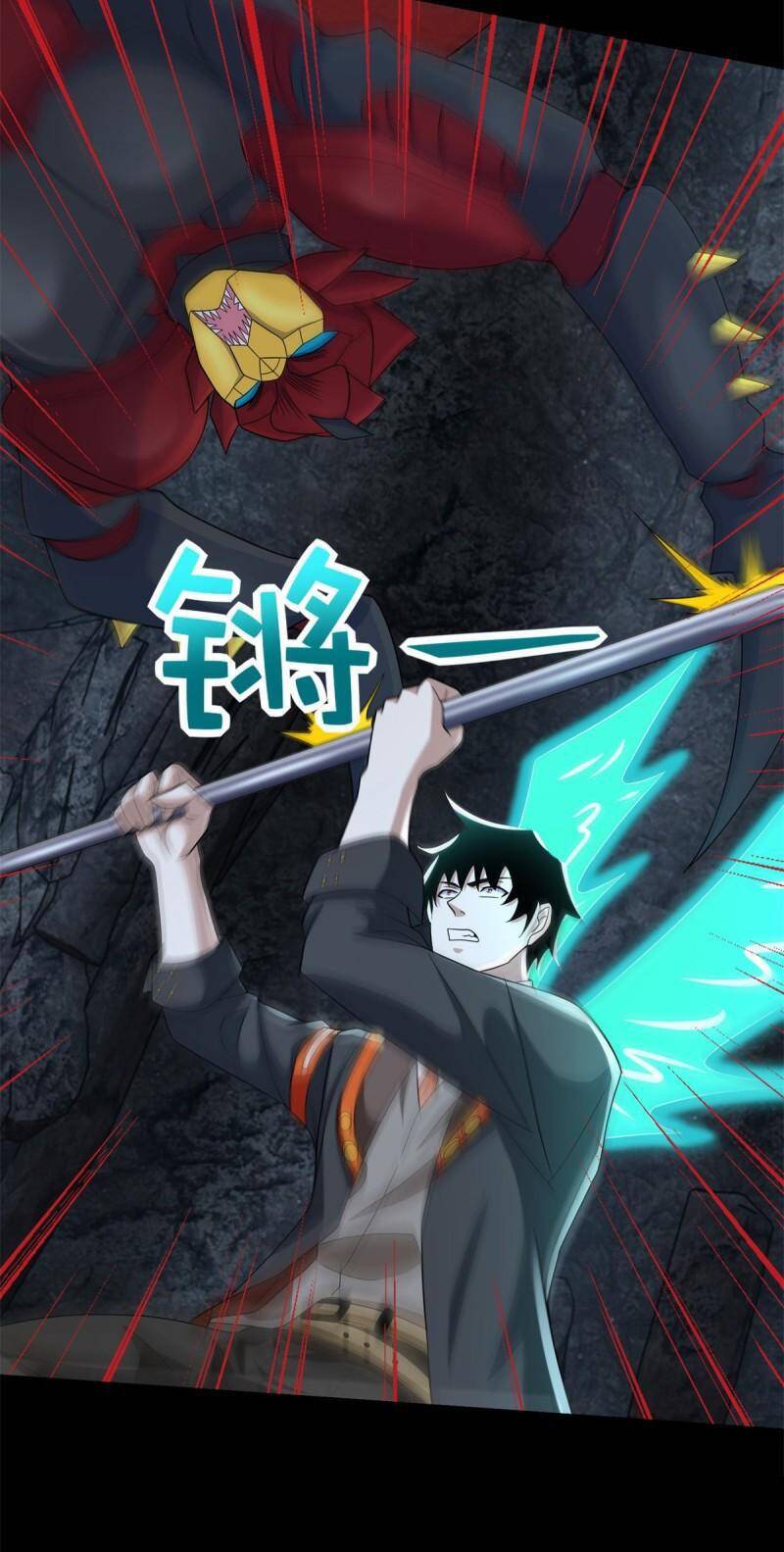 Mạt Thế Vi Vương Chap 529 - Next Chap 530