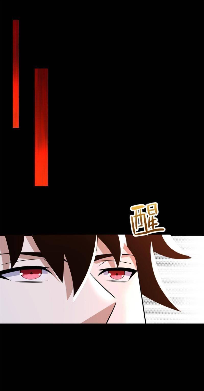 Mạt Thế Vi Vương Chap 530 - Next Chap 531