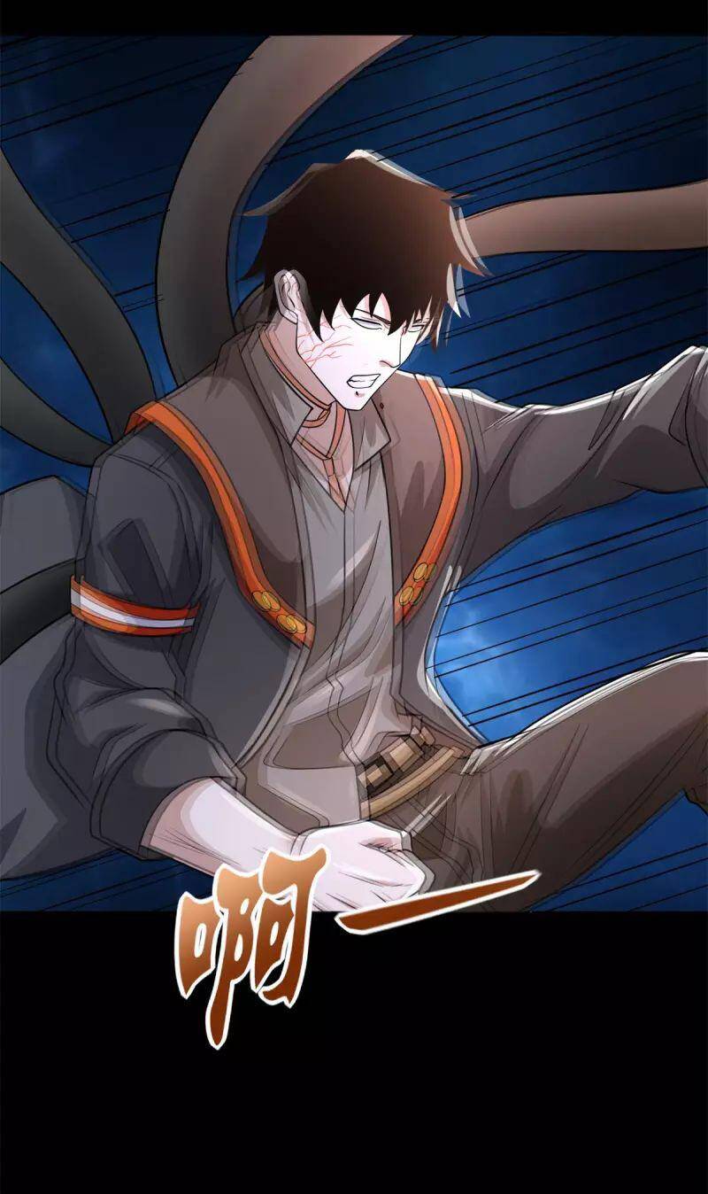 Mạt Thế Vi Vương Chap 532 - Next Chap 533