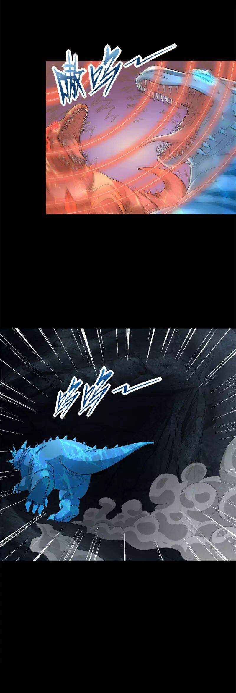 Mạt Thế Vi Vương Chap 533 - Next Chap 534