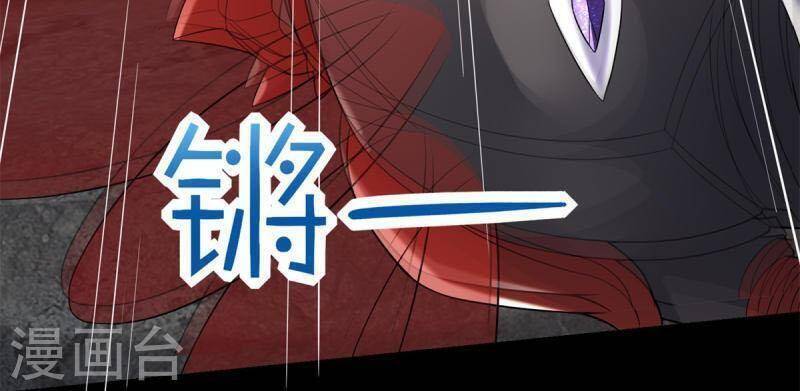 Mạt Thế Vi Vương Chap 535 - Next Chap 536