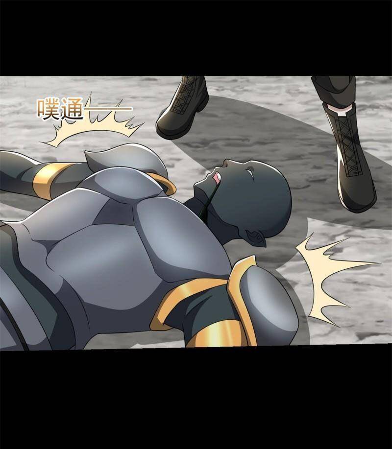 Mạt Thế Vi Vương Chap 540 - Next Chap 541