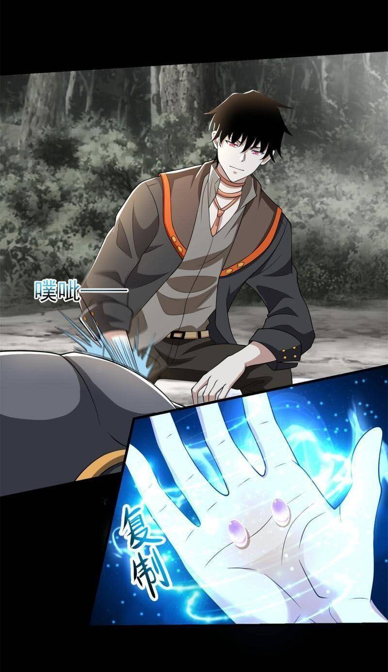 Mạt Thế Vi Vương Chap 540 - Next Chap 541