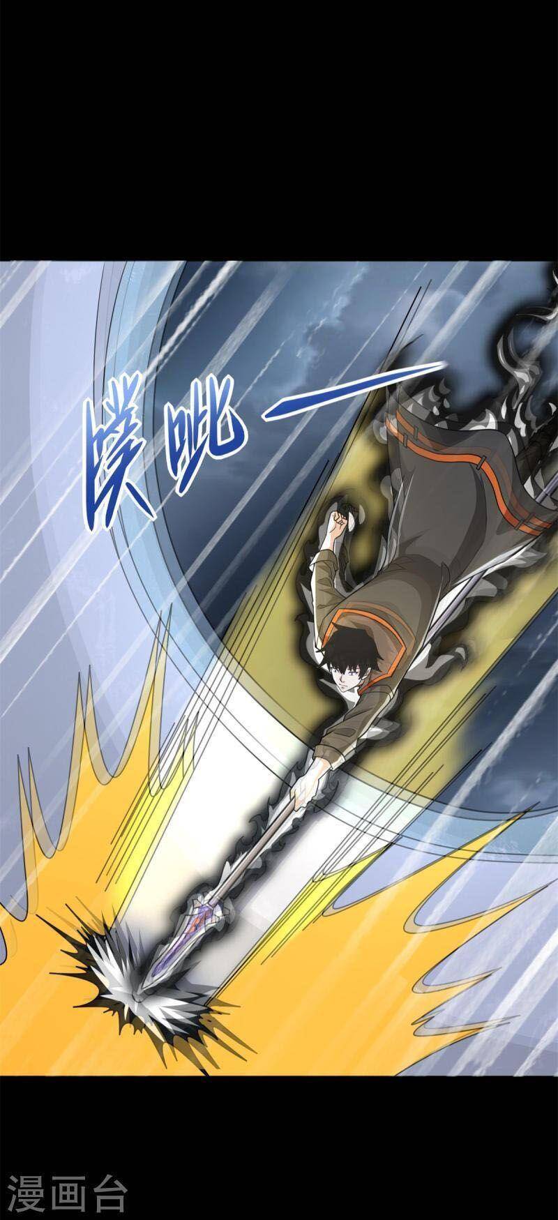 Mạt Thế Vi Vương Chap 545 - Next Chap 546