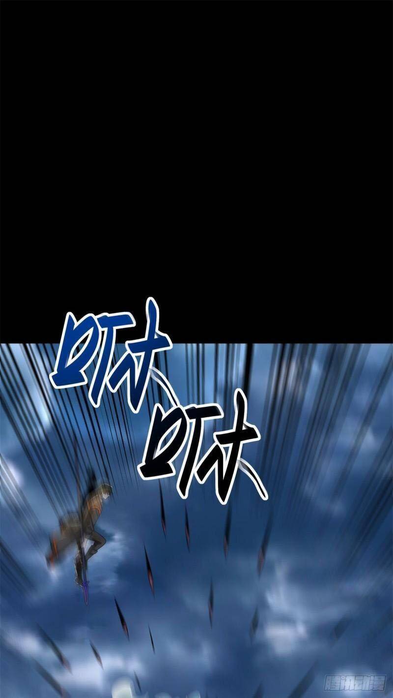 Mạt Thế Vi Vương Chap 546 - Next Chap 547