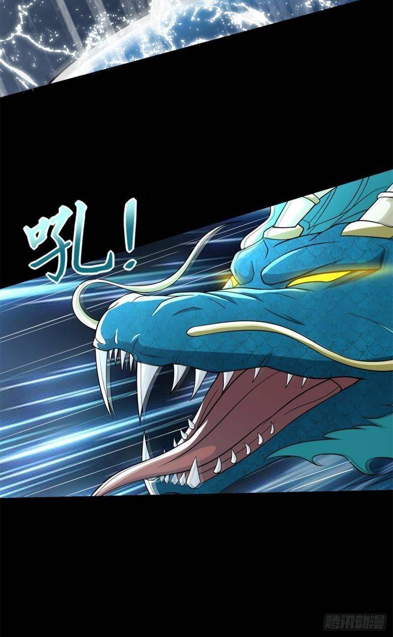 Mạt Thế Vi Vương Chap 548 - Next Chap 549