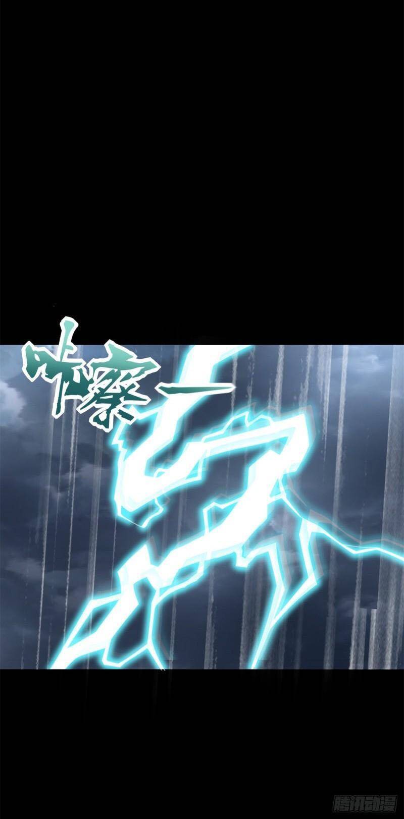 Mạt Thế Vi Vương Chap 551 - Next Chap 552