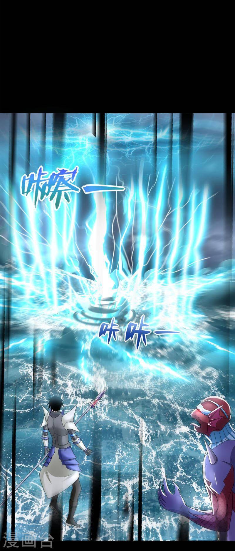 Mạt Thế Vi Vương Chap 552 - Next Chap 553