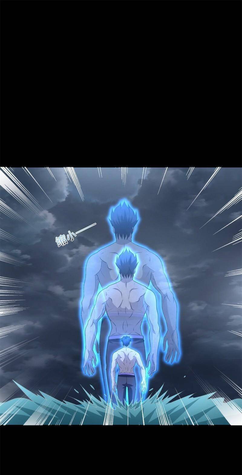 Mạt Thế Vi Vương Chap 554 - Next Chap 555