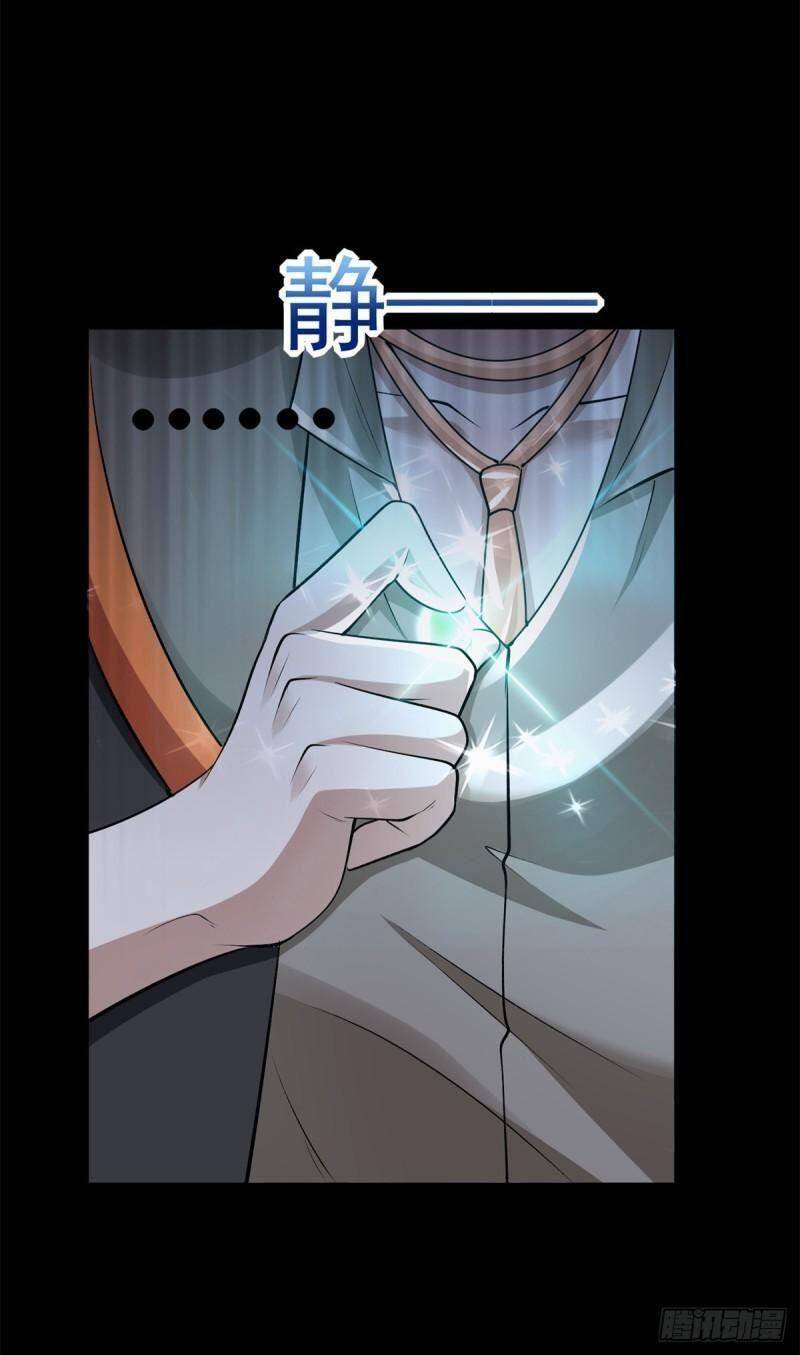 Mạt Thế Vi Vương Chap 554 - Next Chap 555