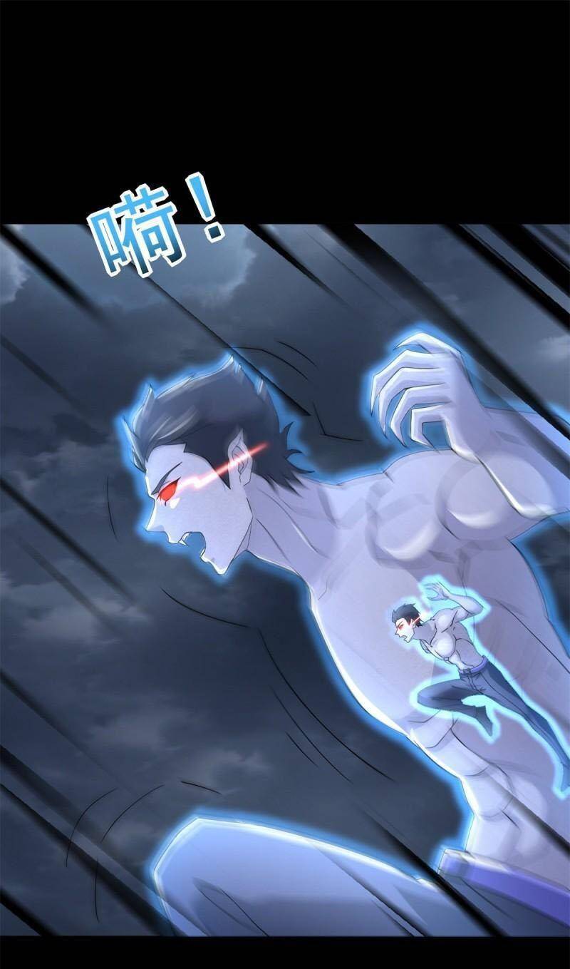 Mạt Thế Vi Vương Chap 554 - Next Chap 555