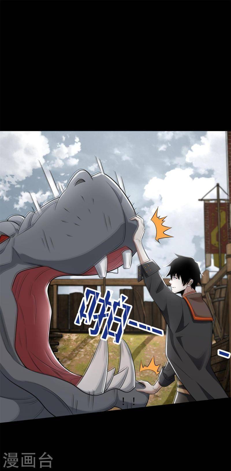 Mạt Thế Vi Vương Chap 556 - Next Chap 557