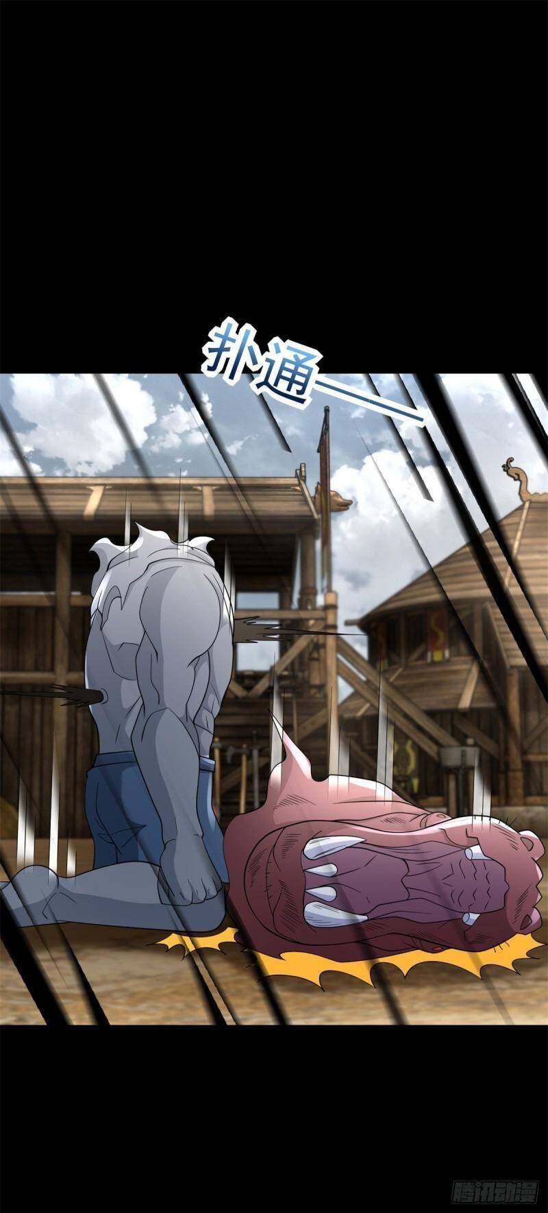 Mạt Thế Vi Vương Chap 557 - Next Chap 558