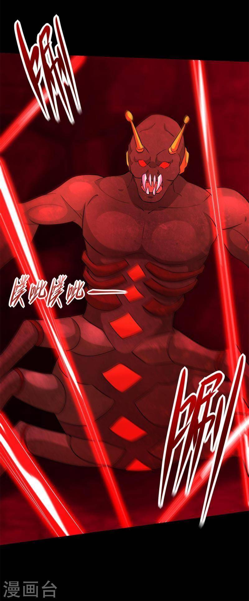 Mạt Thế Vi Vương Chap 559 - Next Chap 560