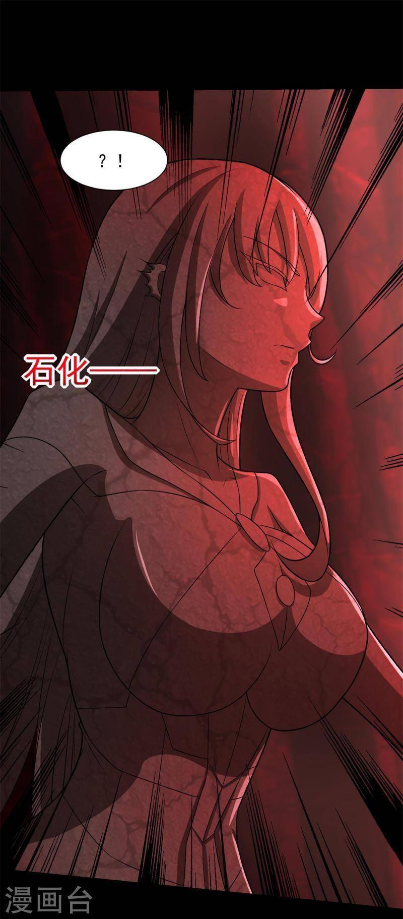 Mạt Thế Vi Vương Chap 559 - Next Chap 560