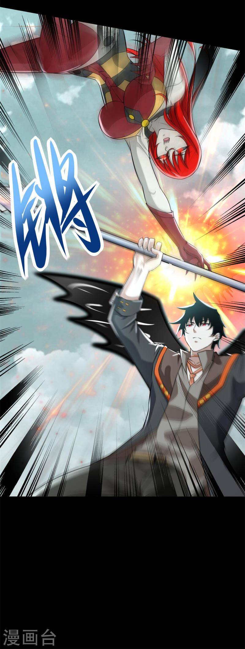 Mạt Thế Vi Vương Chap 561 - Next Chap 562