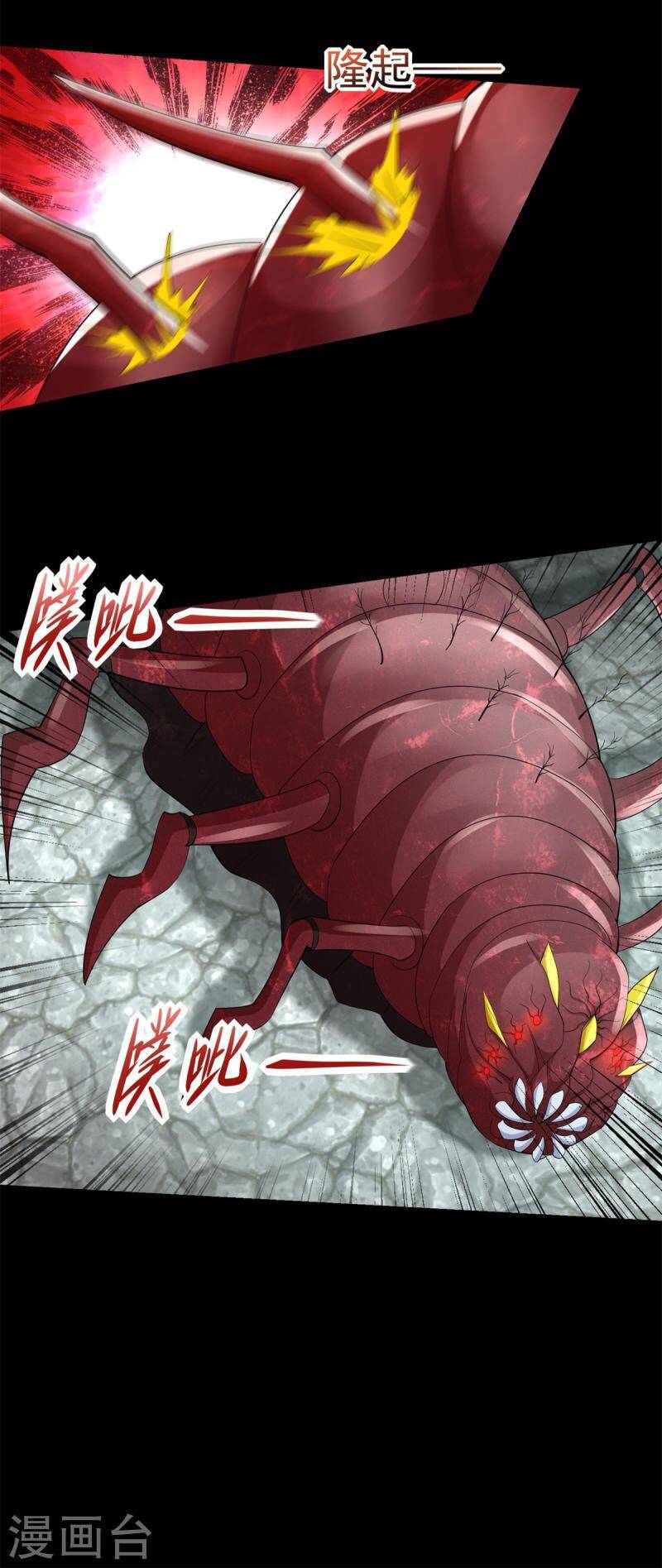 Mạt Thế Vi Vương Chap 561 - Next Chap 562