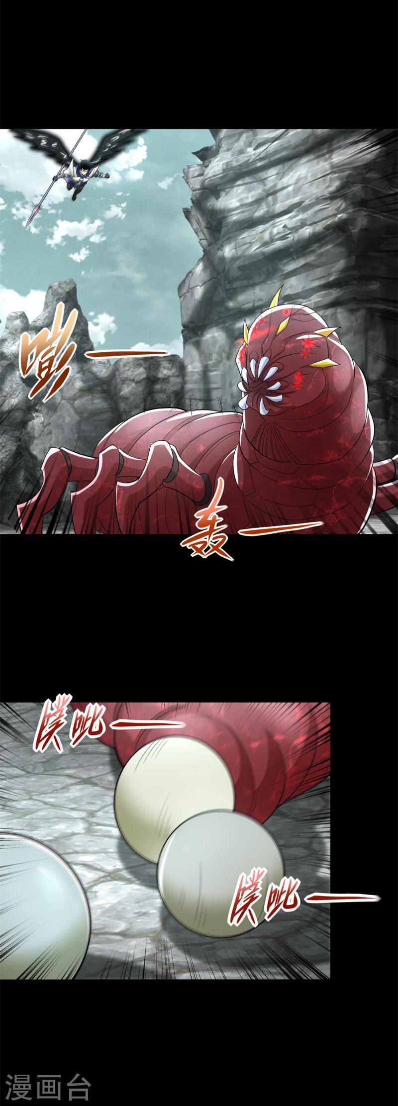 Mạt Thế Vi Vương Chap 561 - Next Chap 562