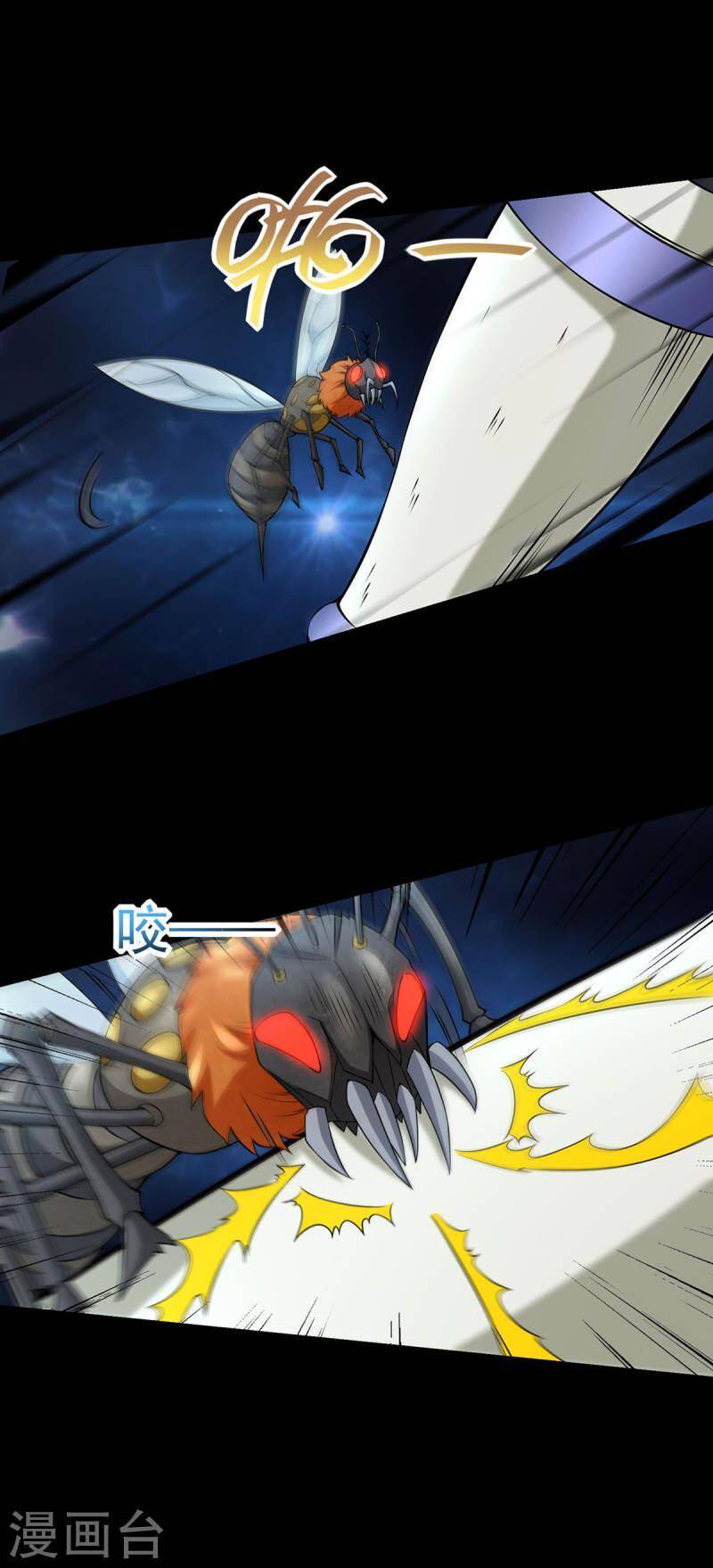Mạt Thế Vi Vương Chap 564 - Next Chap 565