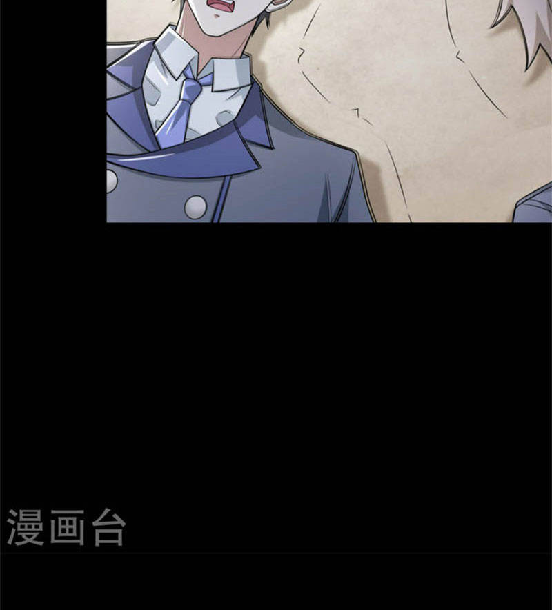 Mạt Thế Vi Vương Chap 572 - Next Chap 573
