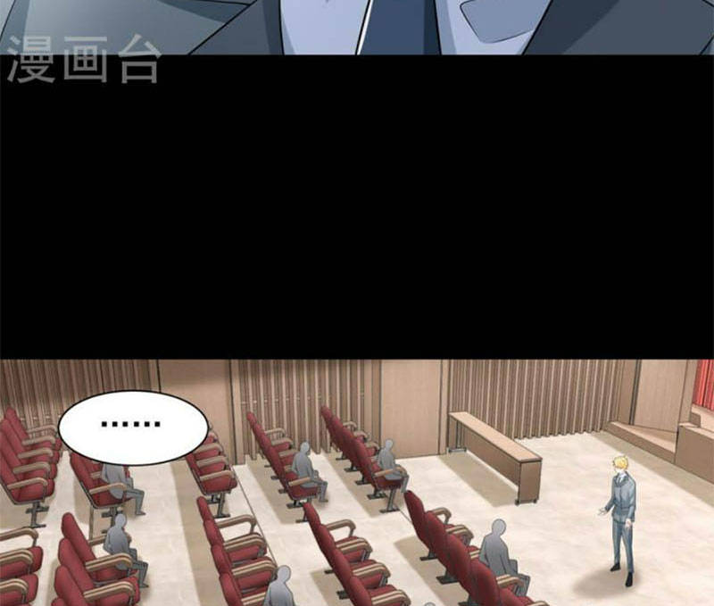 Mạt Thế Vi Vương Chap 572 - Next Chap 573