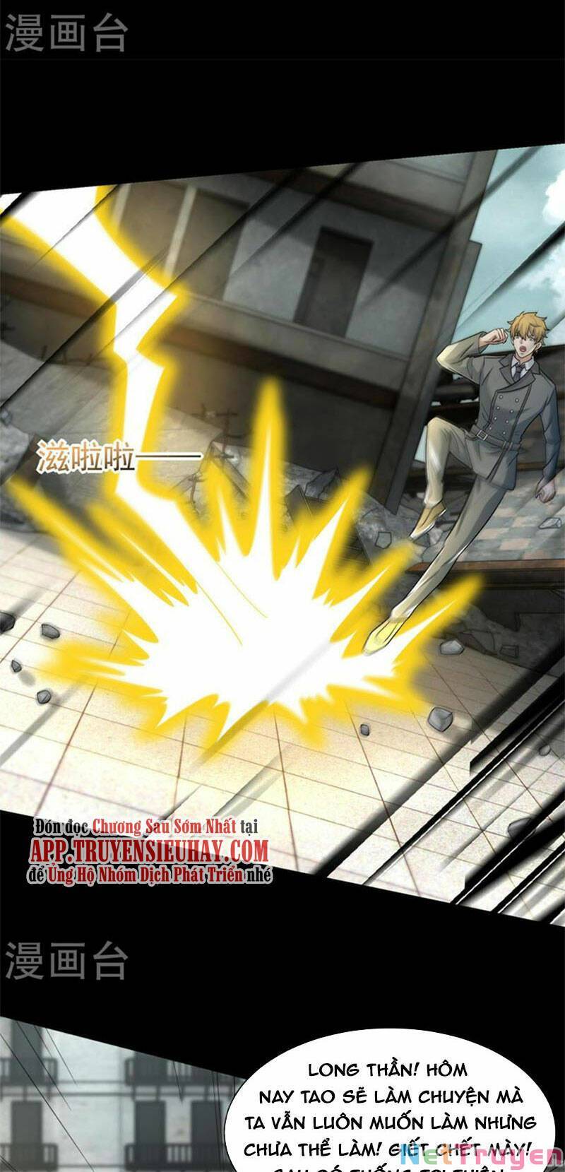 Mạt Thế Vi Vương Chap 575 - Next Chap 576