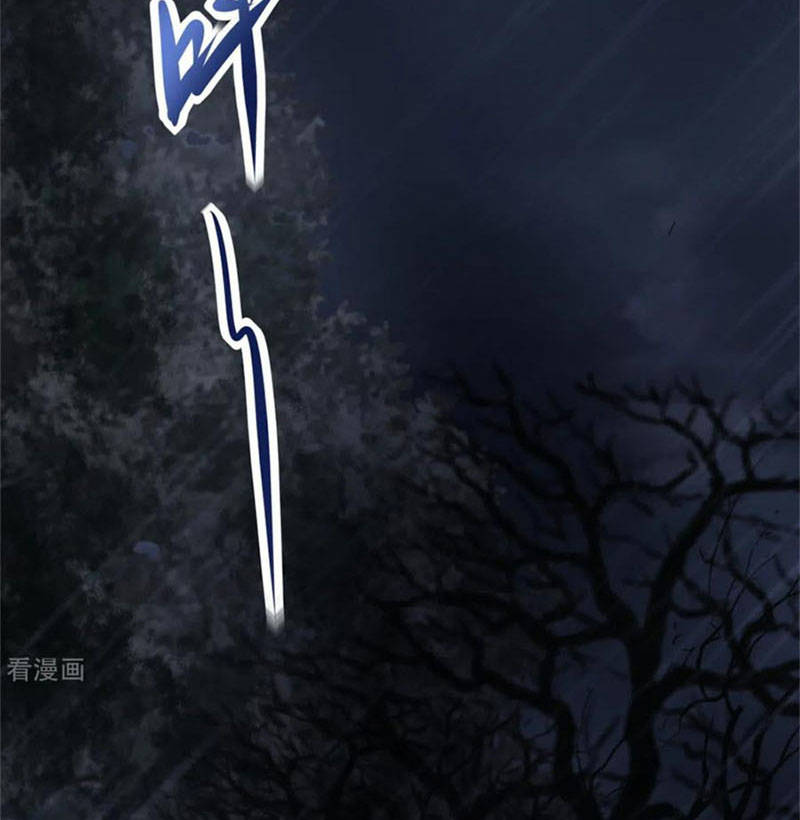 Mạt Thế Vi Vương Chap 589 - Next Chap 590