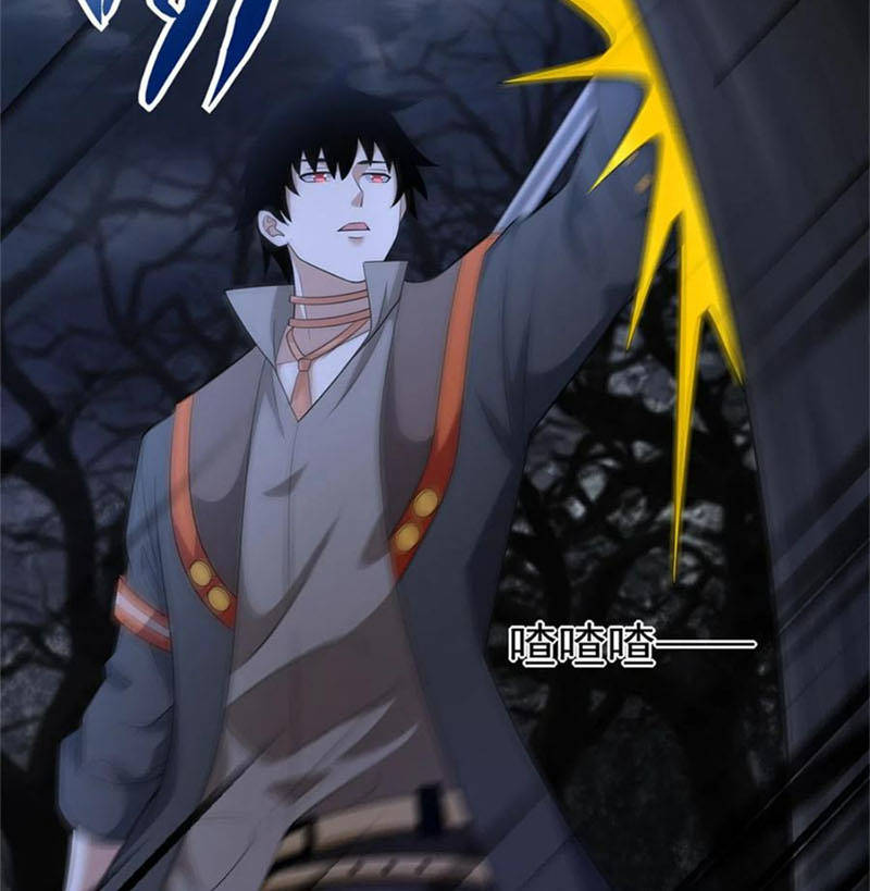 Mạt Thế Vi Vương Chap 590 - Next Chap 591