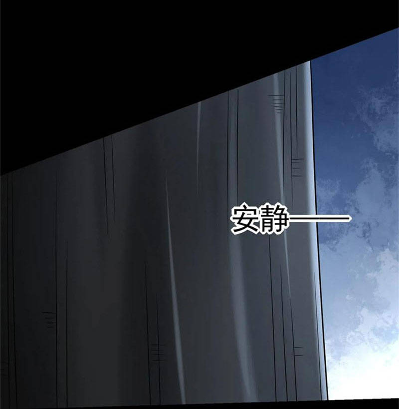 Mạt Thế Vi Vương Chap 590 - Next Chap 591