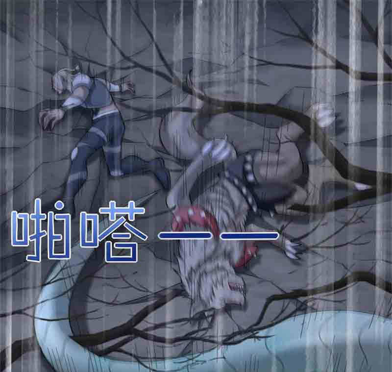 Mạt Thế Vi Vương Chap 592 - Next Chap 593