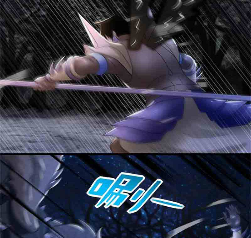Mạt Thế Vi Vương Chap 592 - Next Chap 593