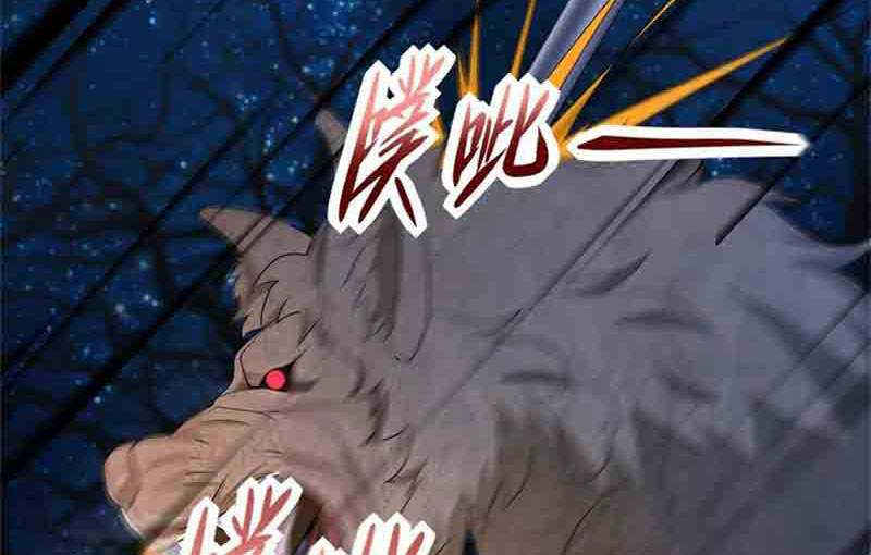 Mạt Thế Vi Vương Chap 592 - Next Chap 593