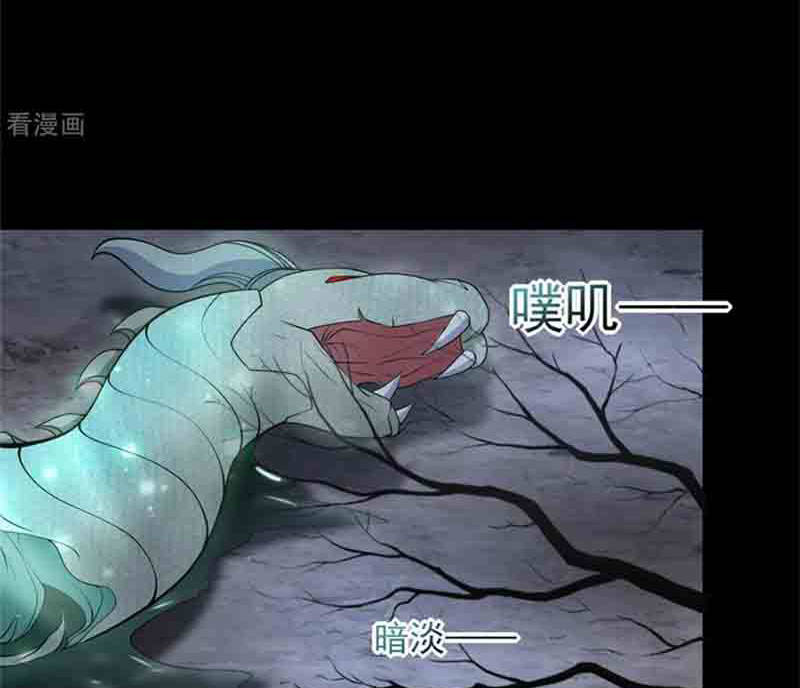 Mạt Thế Vi Vương Chap 593 - Next Chap 594