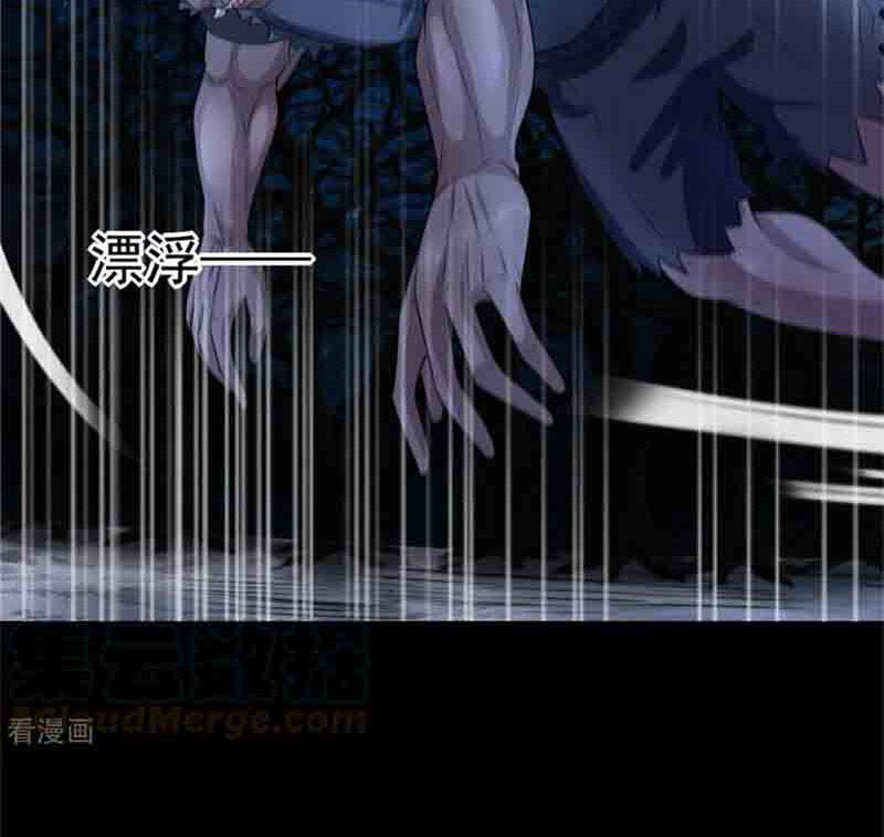 Mạt Thế Vi Vương Chap 594 - Next Chap 595